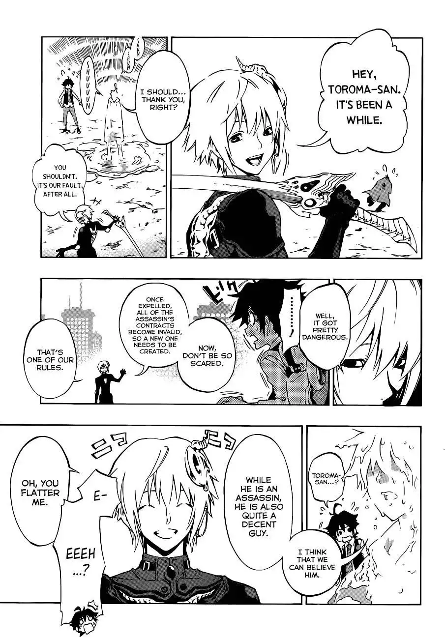 Stealth Symphony Chapter 2 14
